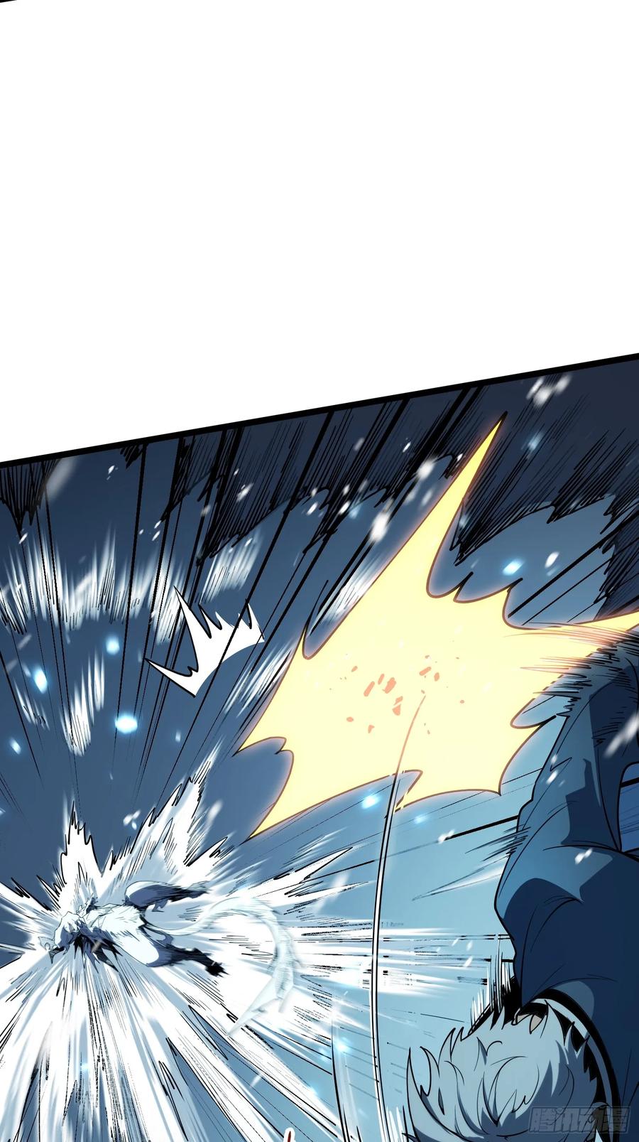 《全职觉醒》第10话 第38页