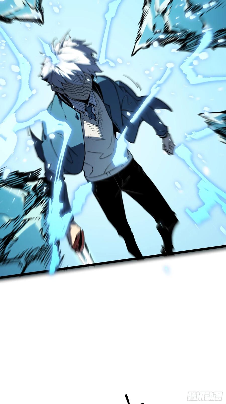《全职觉醒》第11话 第29页