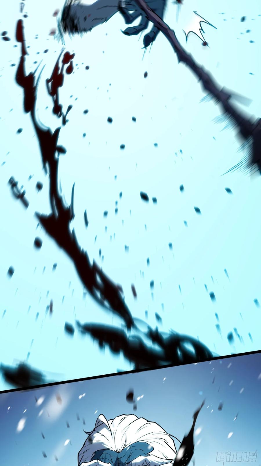 《全职觉醒》第11话 第39页