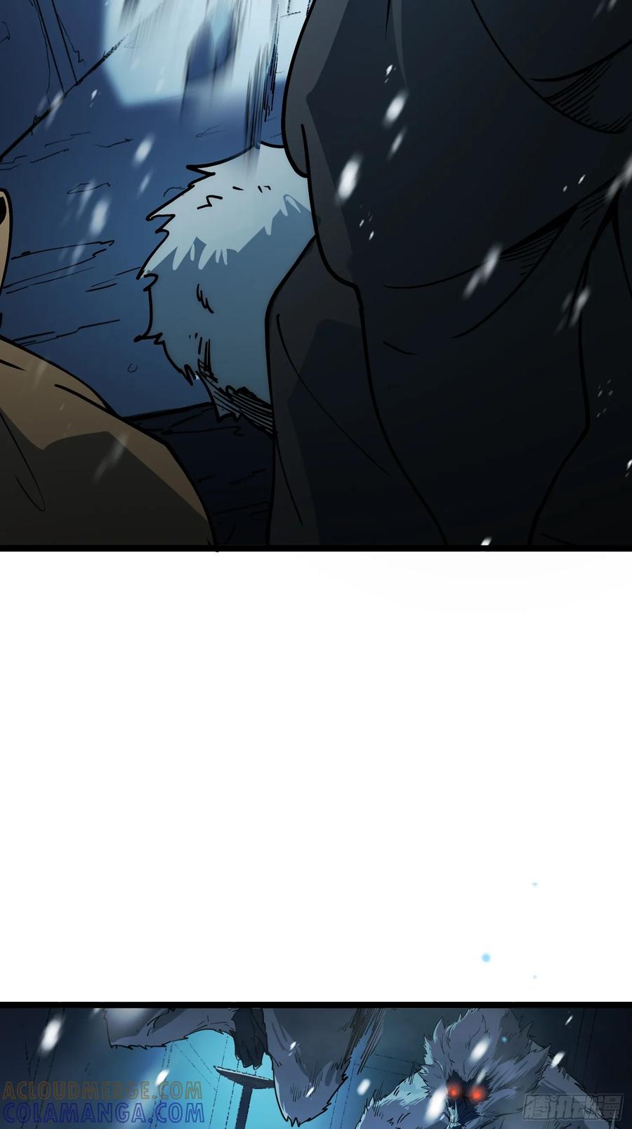《全职觉醒》第11话 第10页