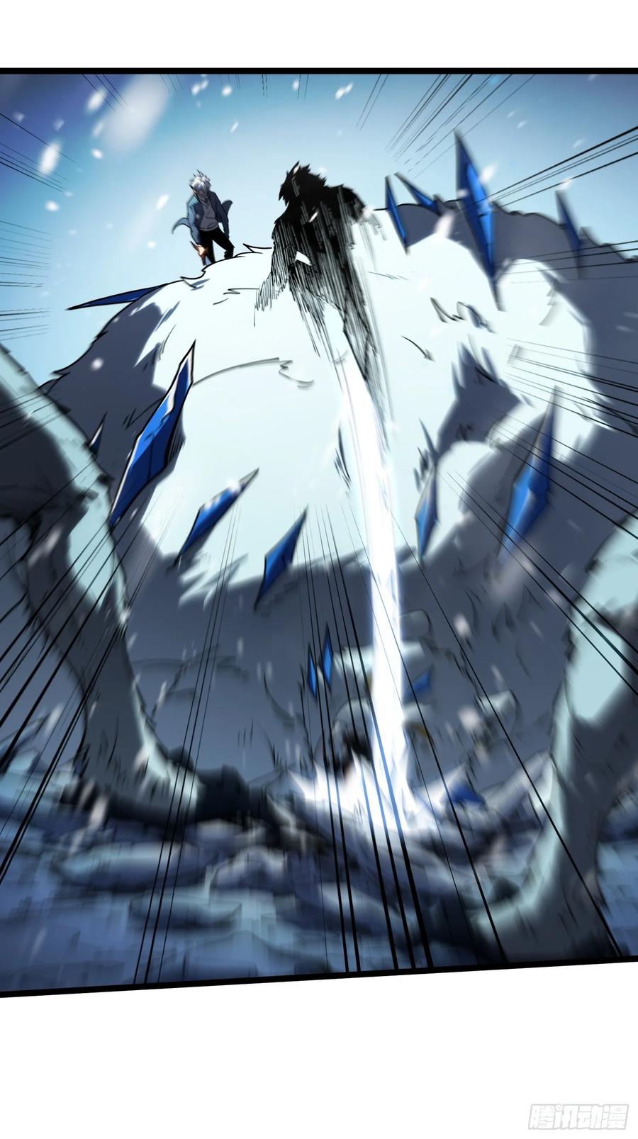 《全职觉醒》第11话 第20页