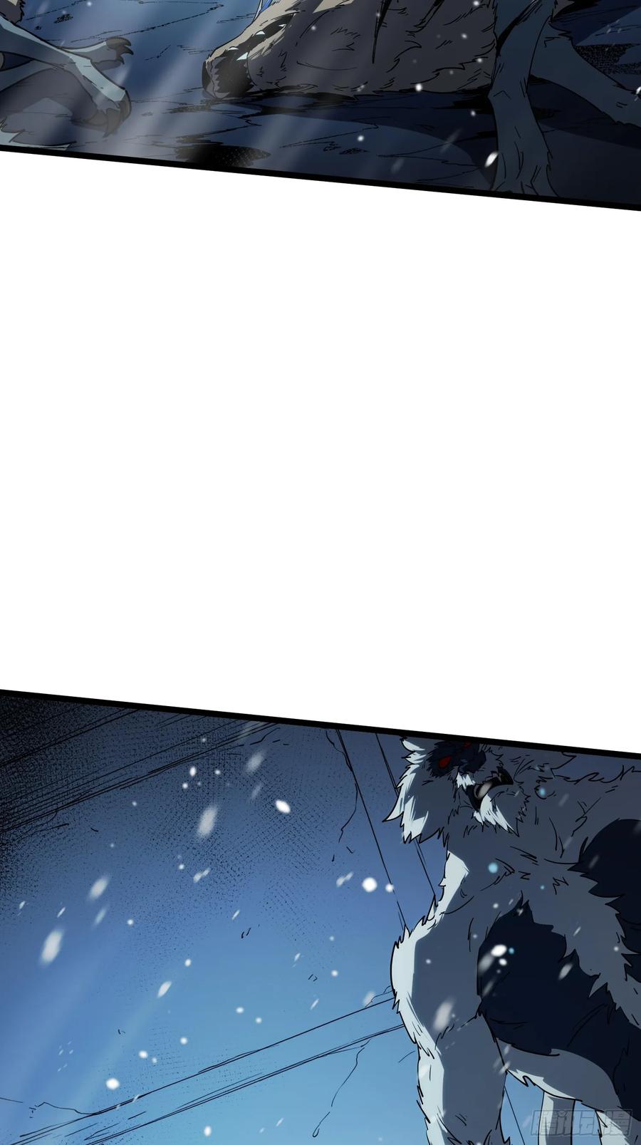《全职觉醒》第11话 第17页