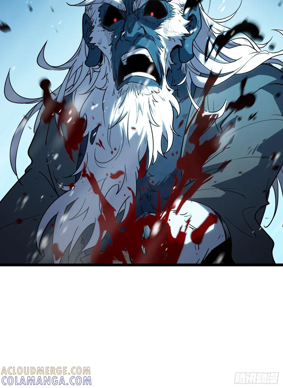 《全职觉醒》第11话 第40页