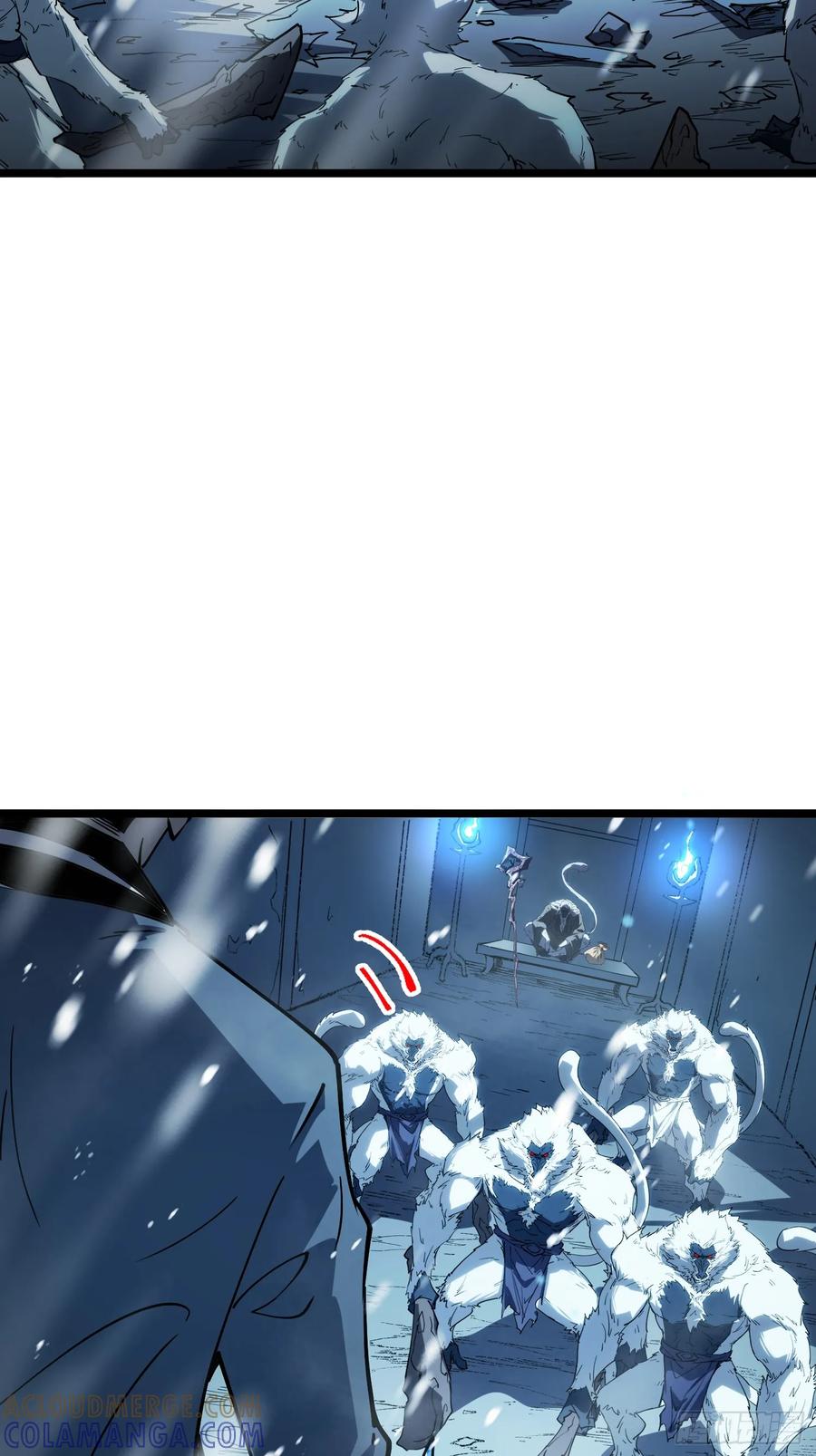 《全职觉醒》第11话 第13页