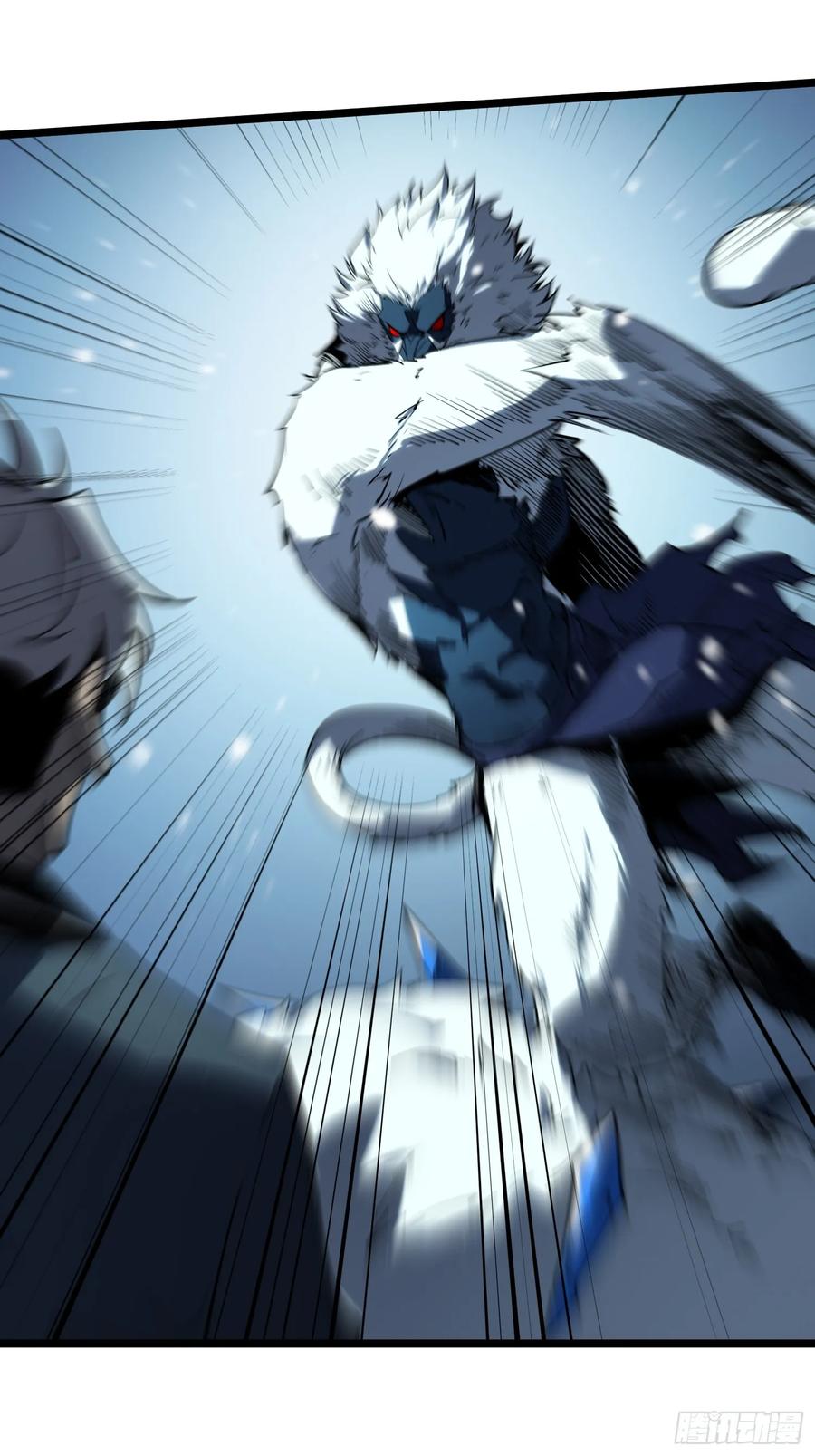 《全职觉醒》第11话 第21页