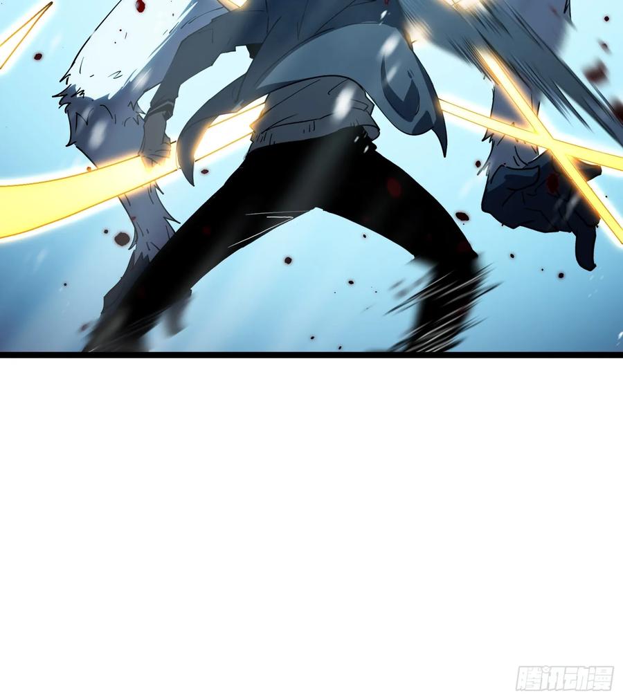 《全职觉醒》第11话 第47页