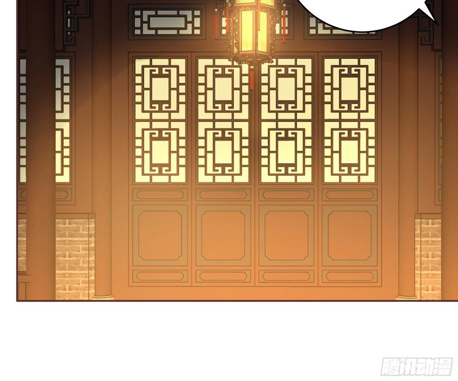 《我的夫人竟是魔教教主》拉拢与试探 第9页