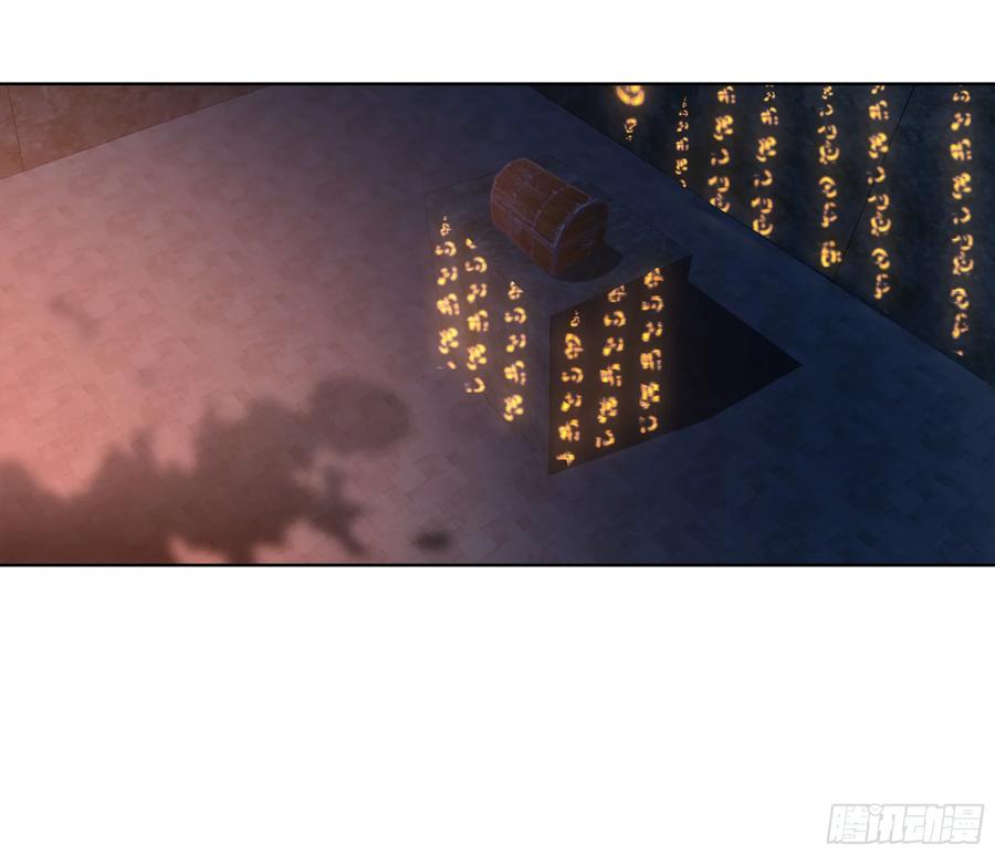 《我的夫人竟是魔教教主》机缘 第11页