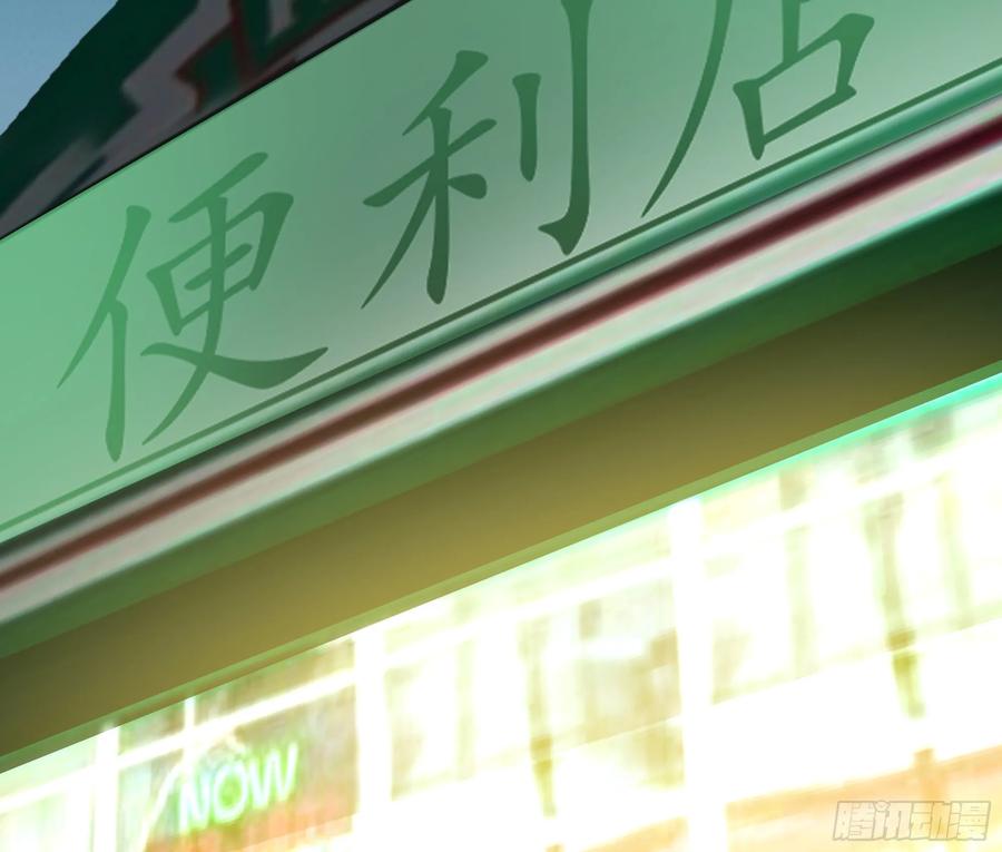 最初进化 人间恶 第24页