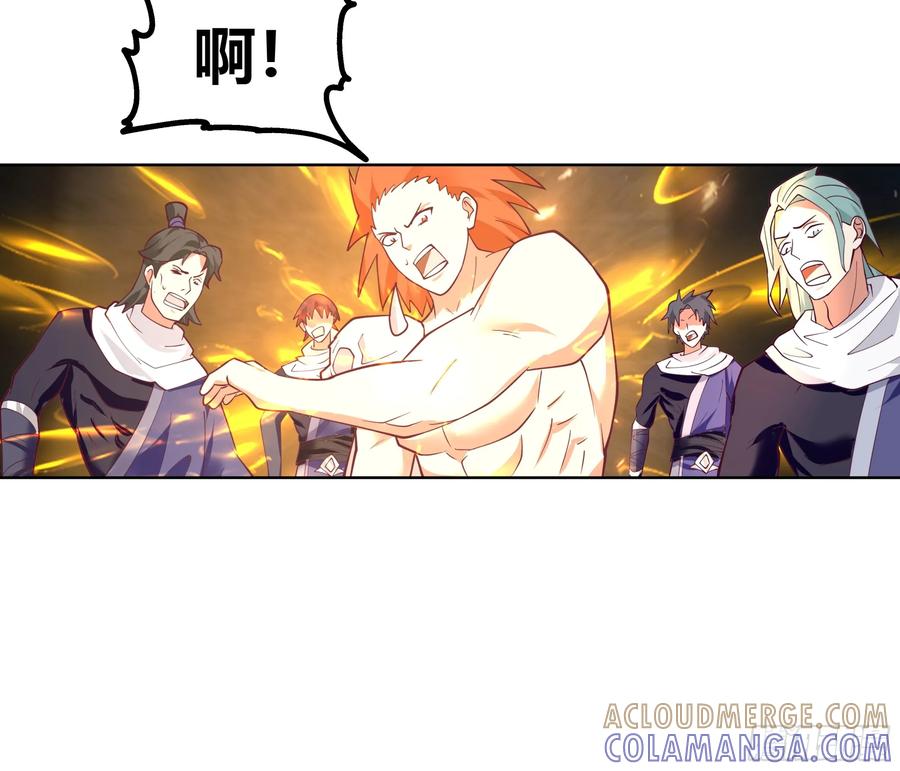 《我的夫人竟是魔教教主》机缘 第22页