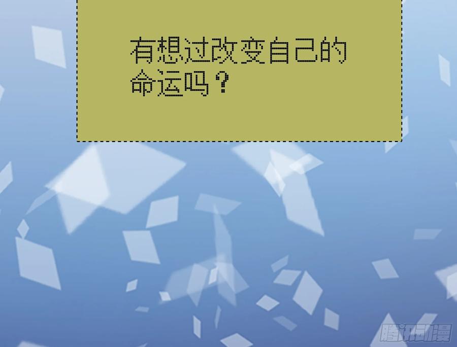 最初进化 人间恶 第87页