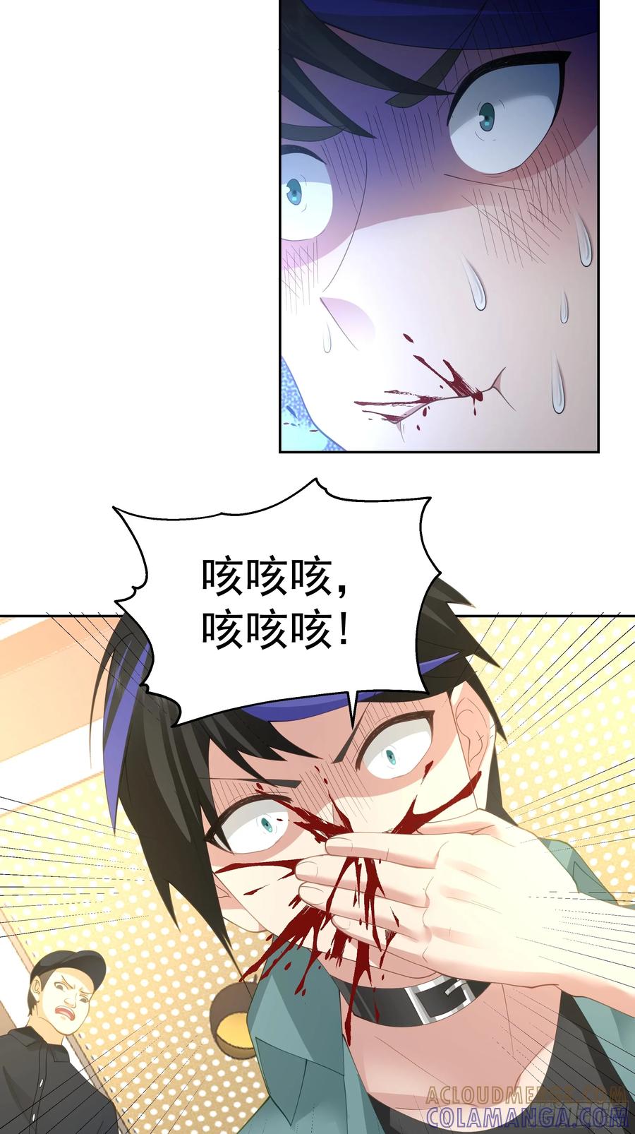 最初进化 人间恶 第49页