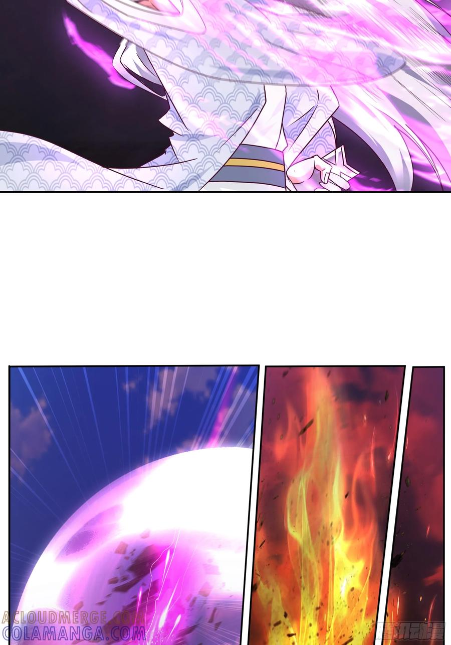 《我的夫人竟是魔教教主》渝州城 第61页