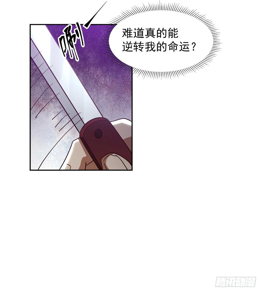 最初进化 变数 第10页
