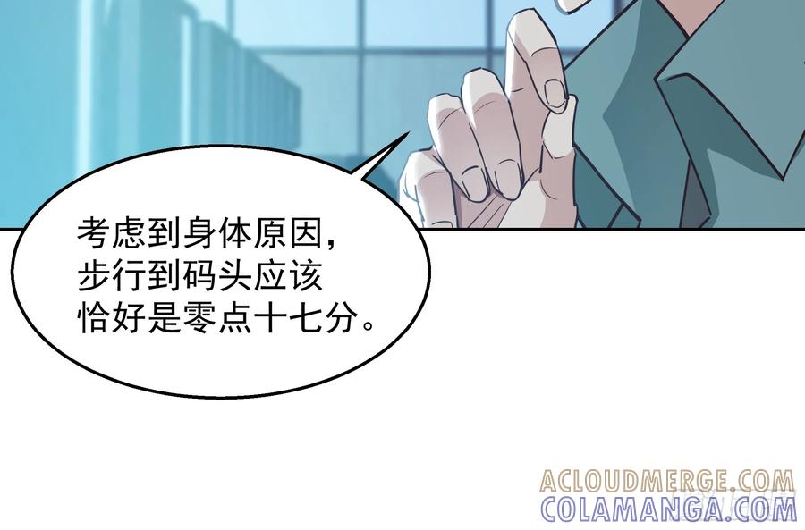 最初进化 变数 第7页