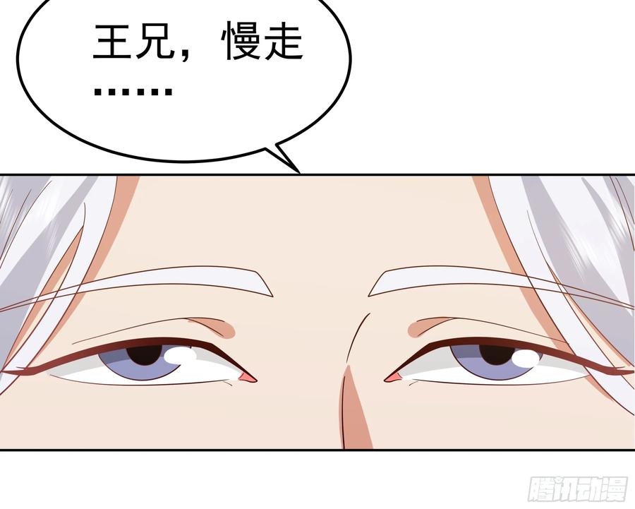 《我的夫人竟是魔教教主》渝州城 第38页