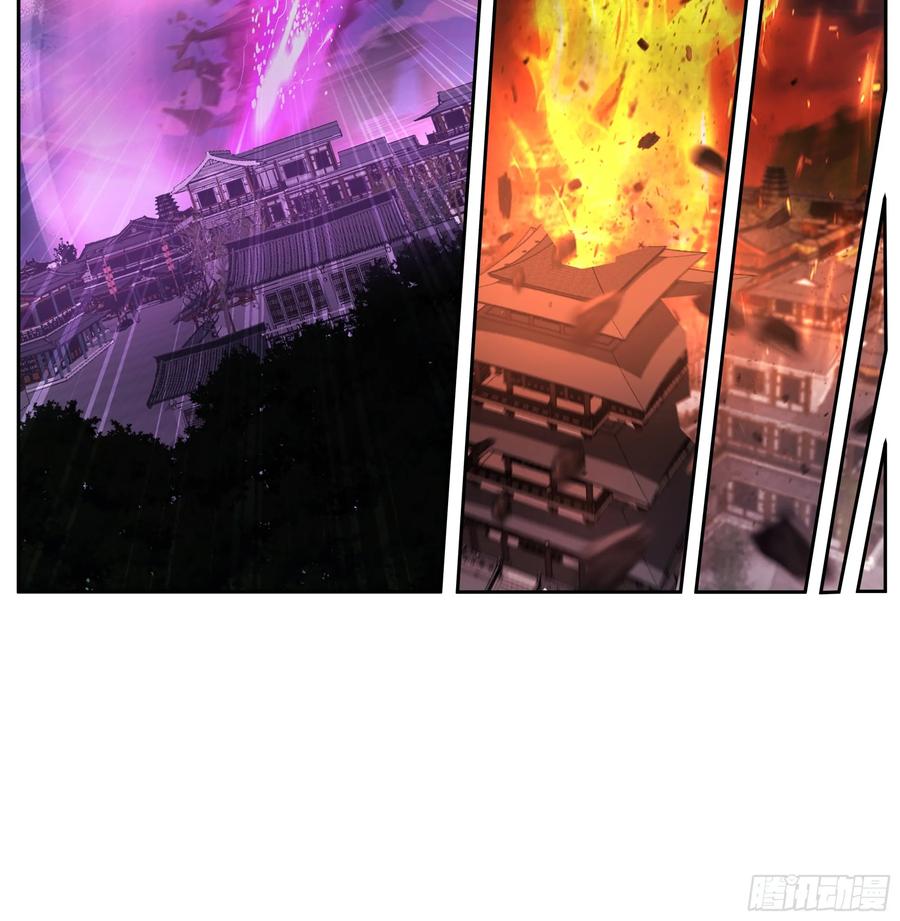 《我的夫人竟是魔教教主》渝州城 第62页