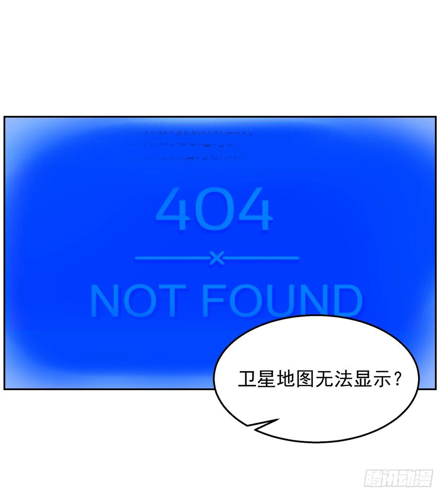 最初进化 变数 第4页