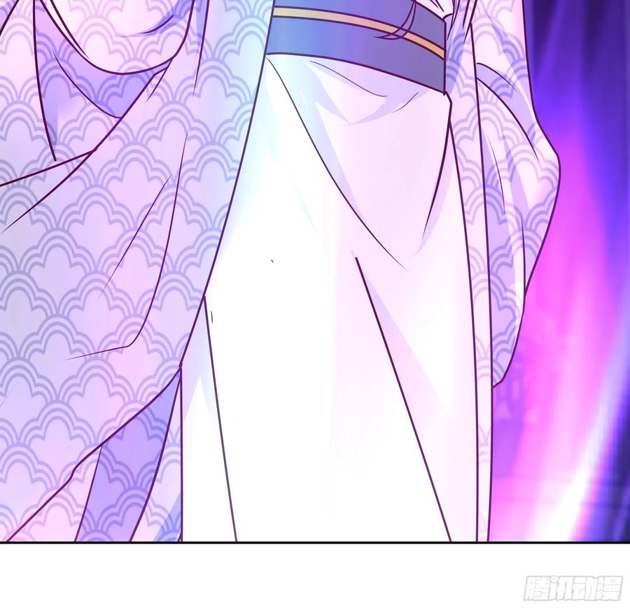 《我的夫人竟是魔教教主》渝州城 第56页