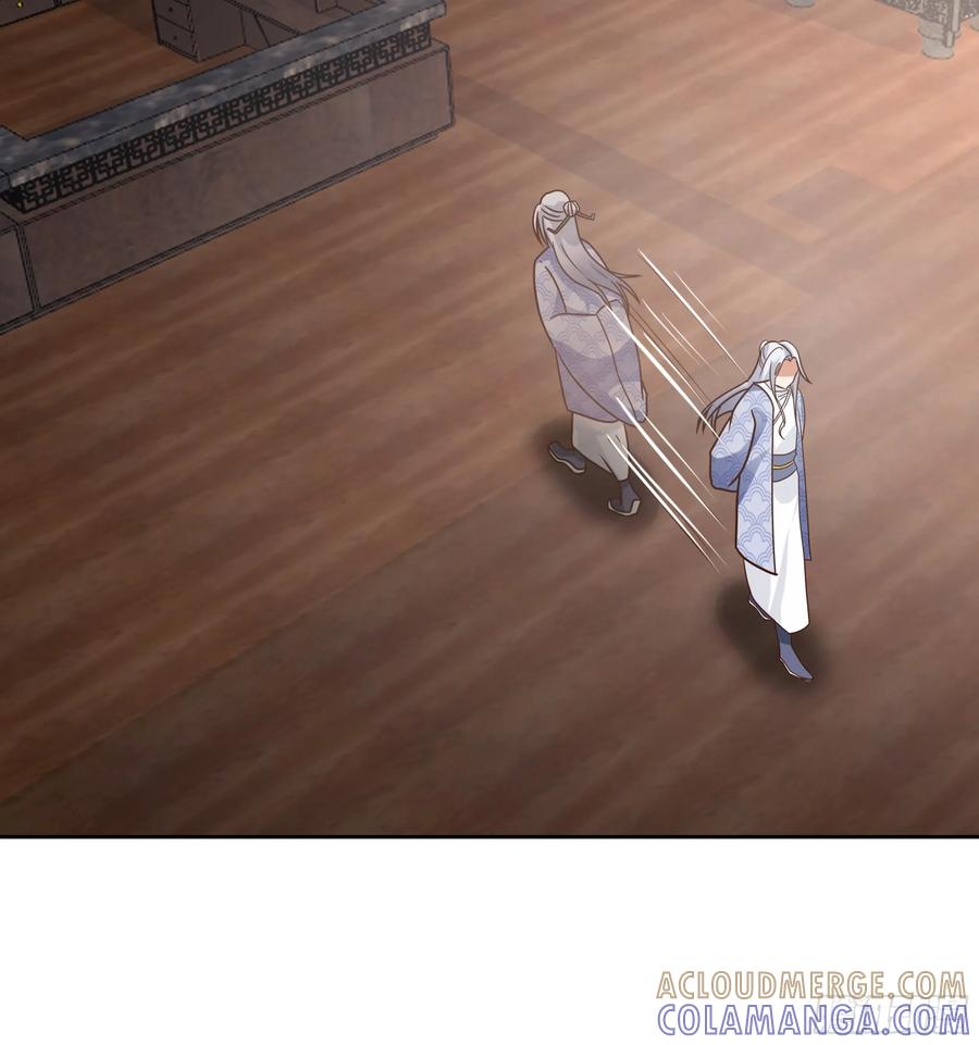 《我的夫人竟是魔教教主》渝州城 第67页
