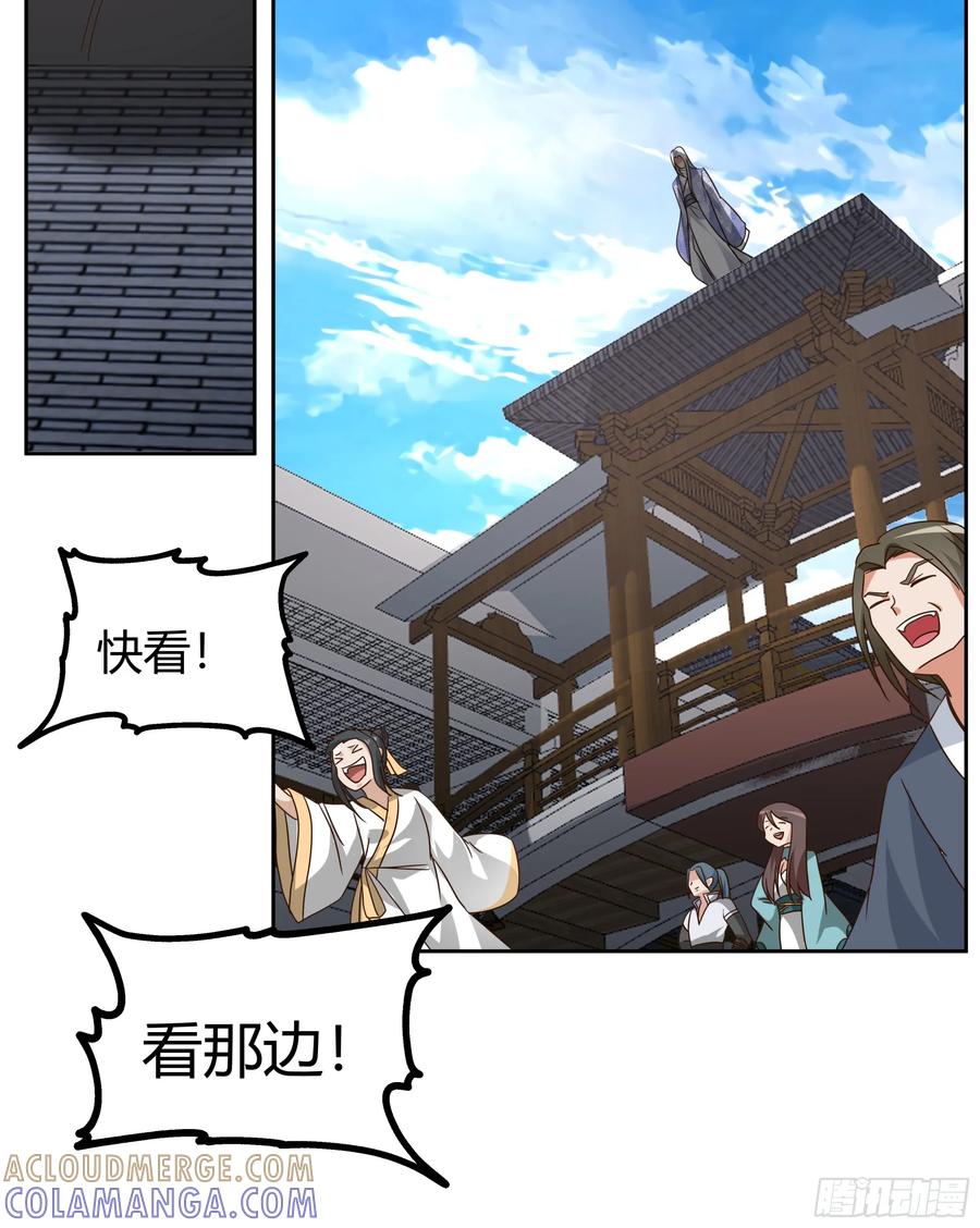 《我的夫人竟是魔教教主》渝州城 第64页