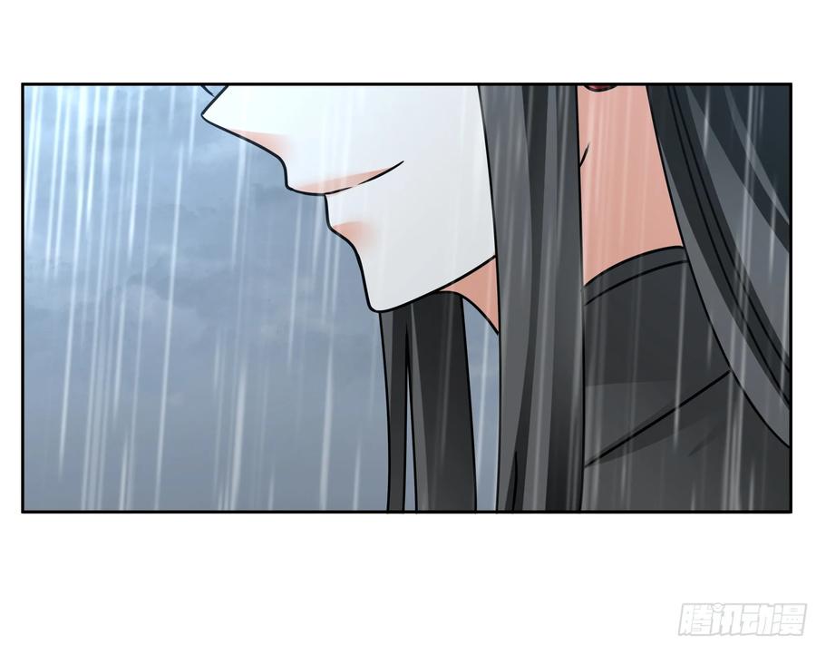 《我的夫人竟是魔教教主》渝州城 第74页