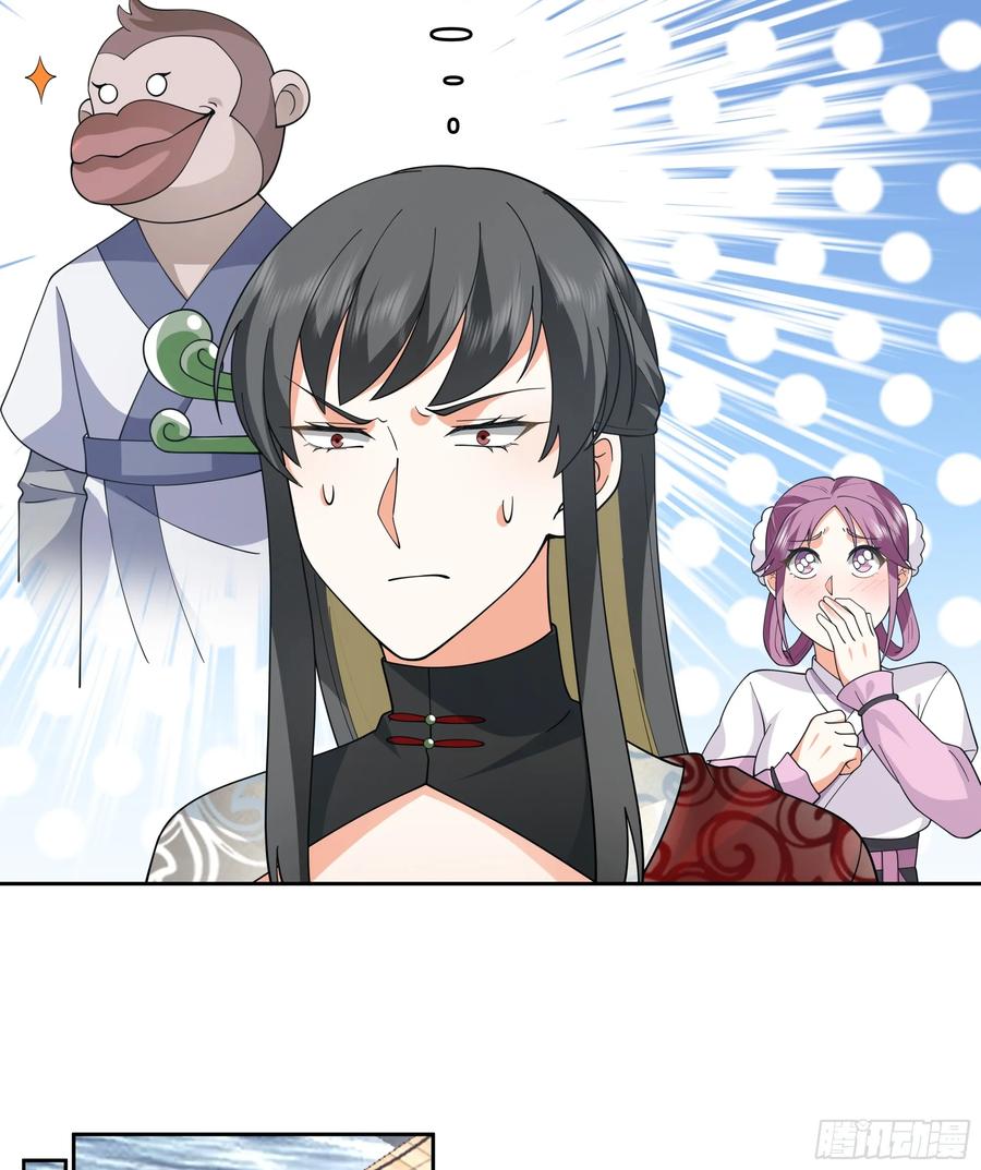 《我的夫人竟是魔教教主》体检招亲 第11页