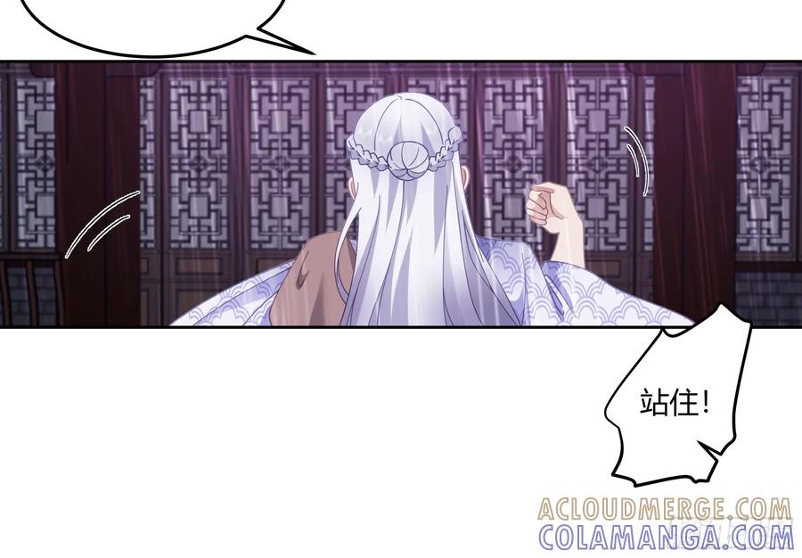 《我的夫人竟是魔教教主》体检招亲 第49页