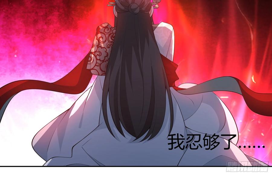 《我的夫人竟是魔教教主》体检招亲 第32页