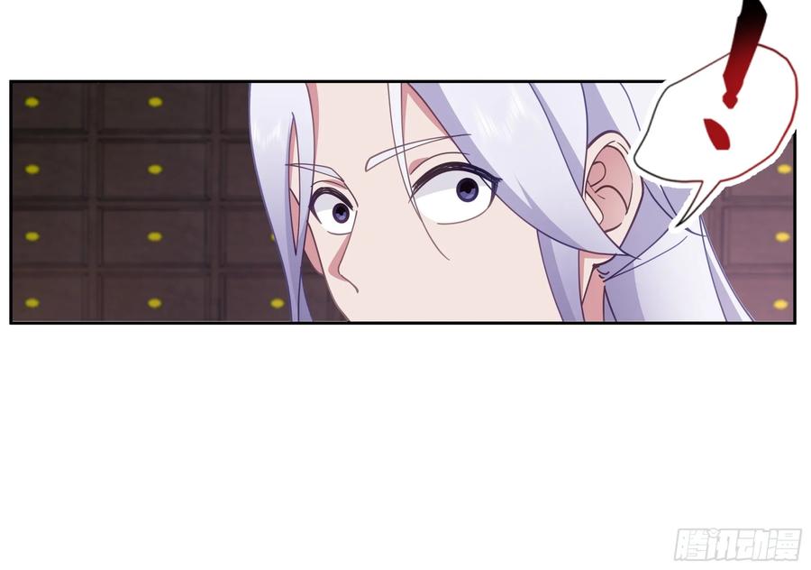 《我的夫人竟是魔教教主》体检招亲 第59页