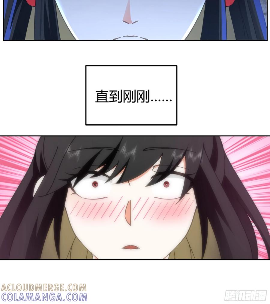 《我的夫人竟是魔教教主》体检招亲 第46页