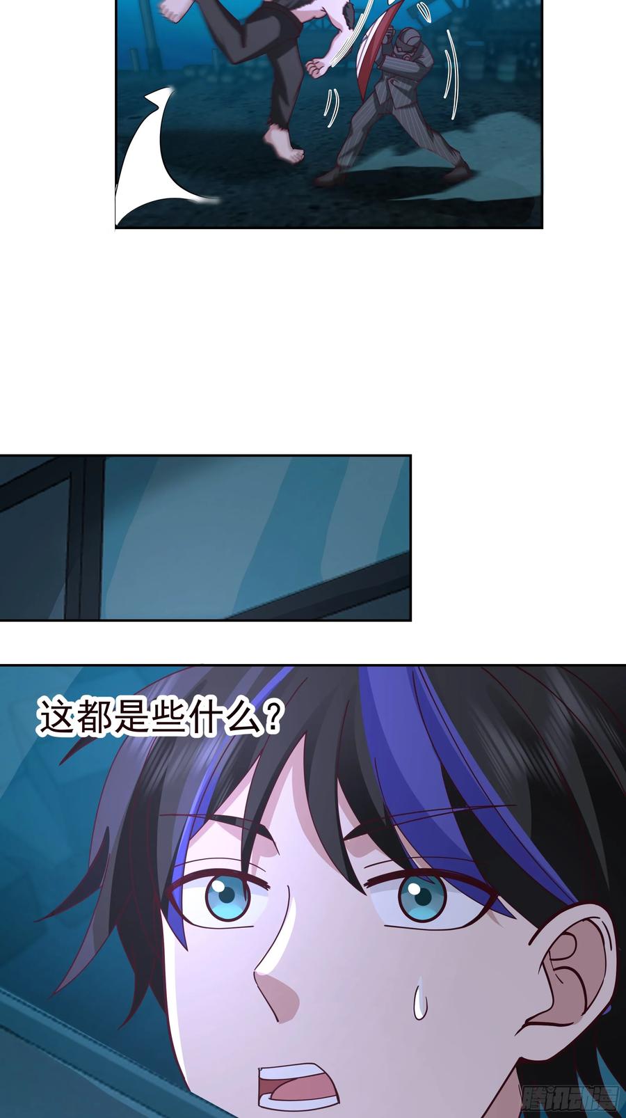 最初进化 懊恼 第40页