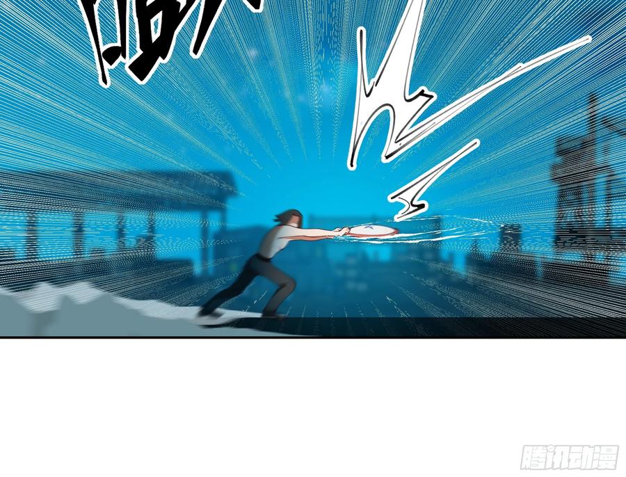 最初进化 懊恼 第18页