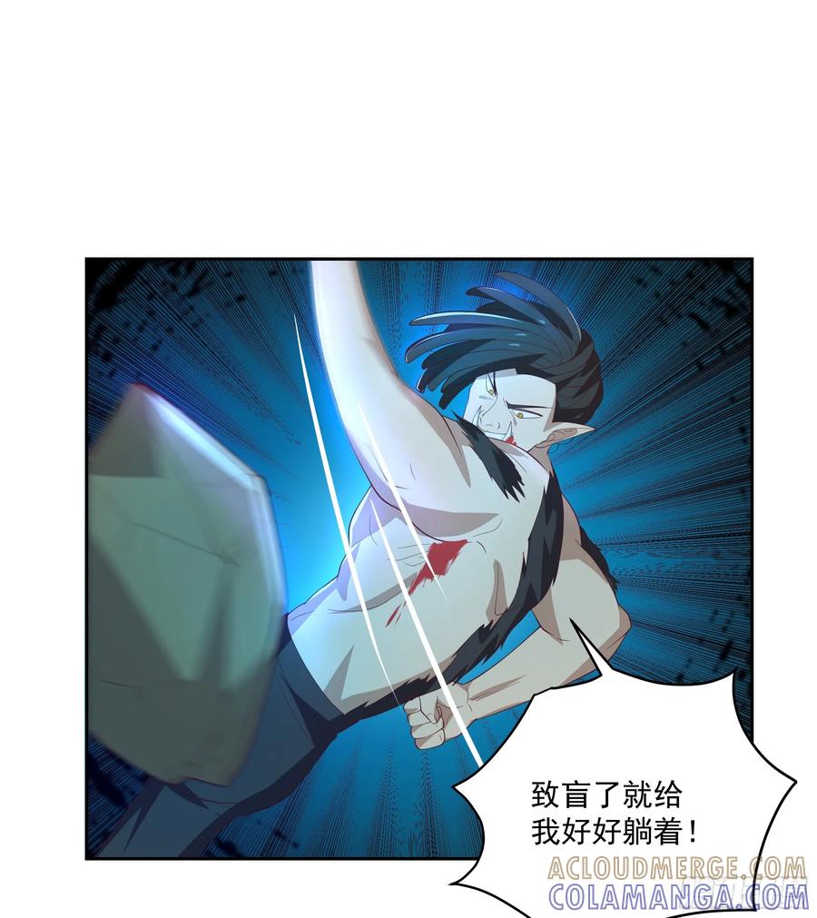 最初进化 要被发现了？ 第10页