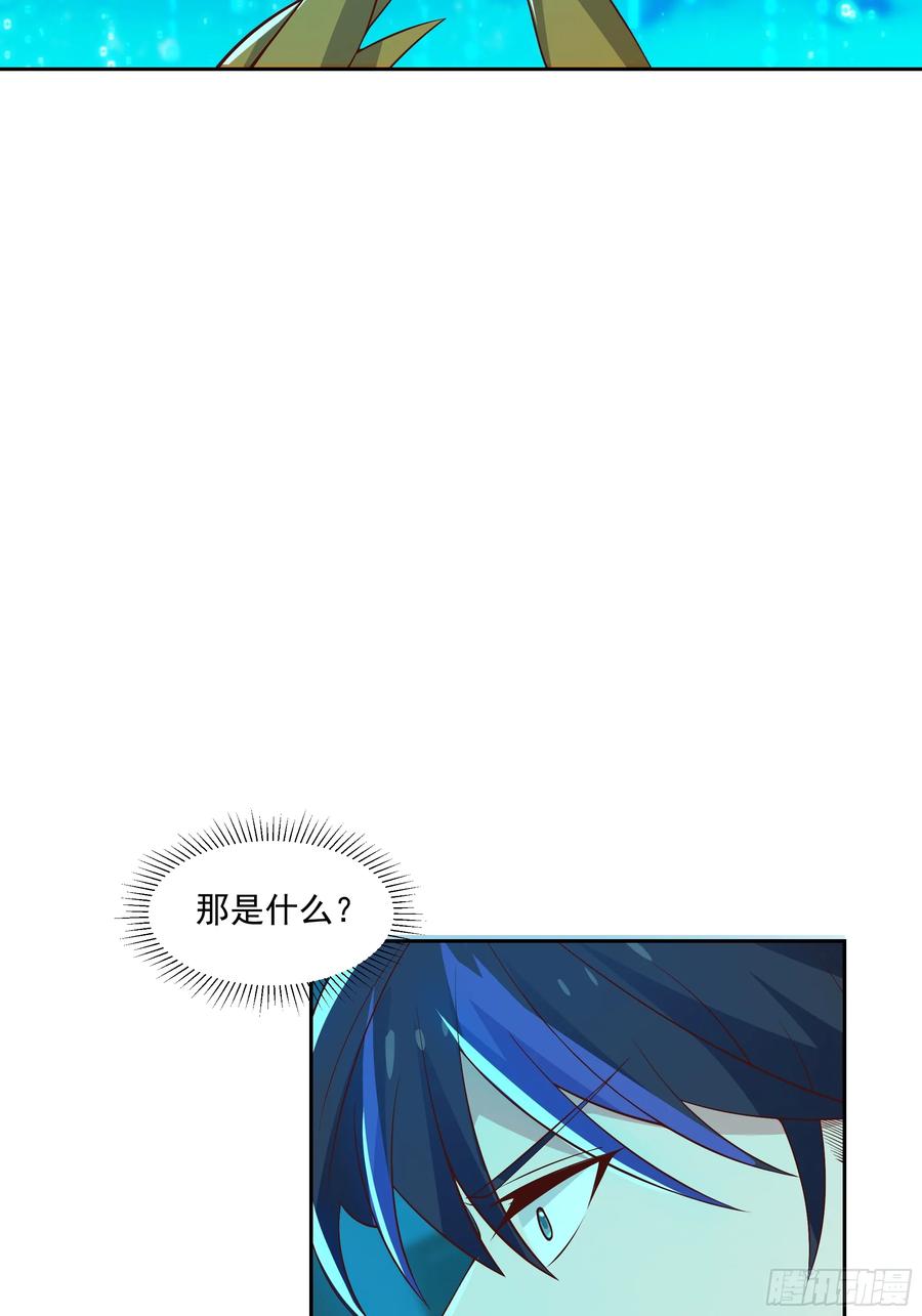 最初进化 要被发现了？ 第35页