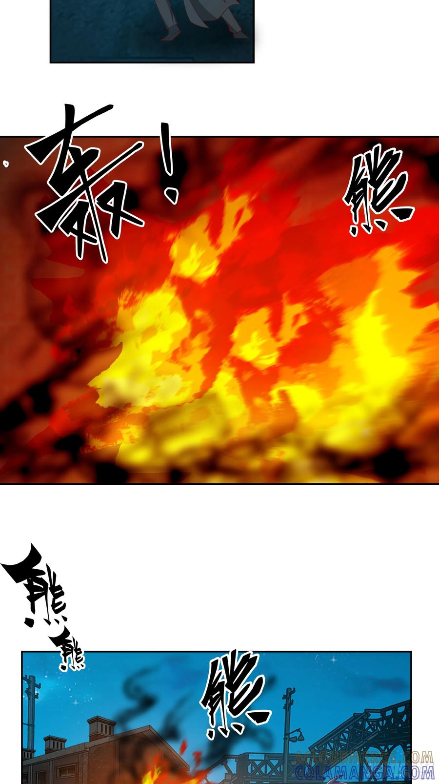 最初进化 要被发现了？ 第49页