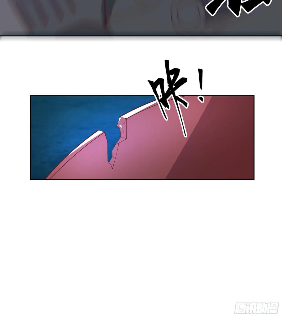 最初进化 要被发现了？ 第20页