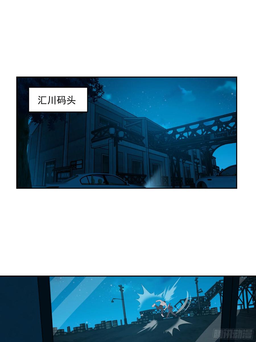 最初进化 要被发现了？ 第2页