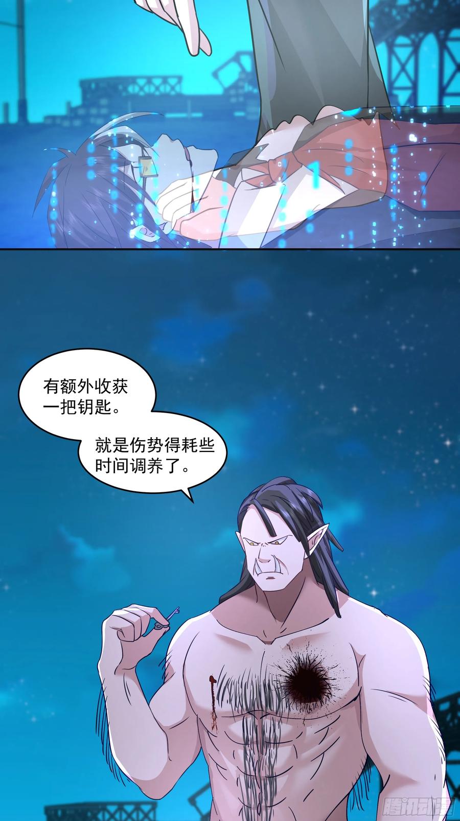 最初进化 要被发现了？ 第62页