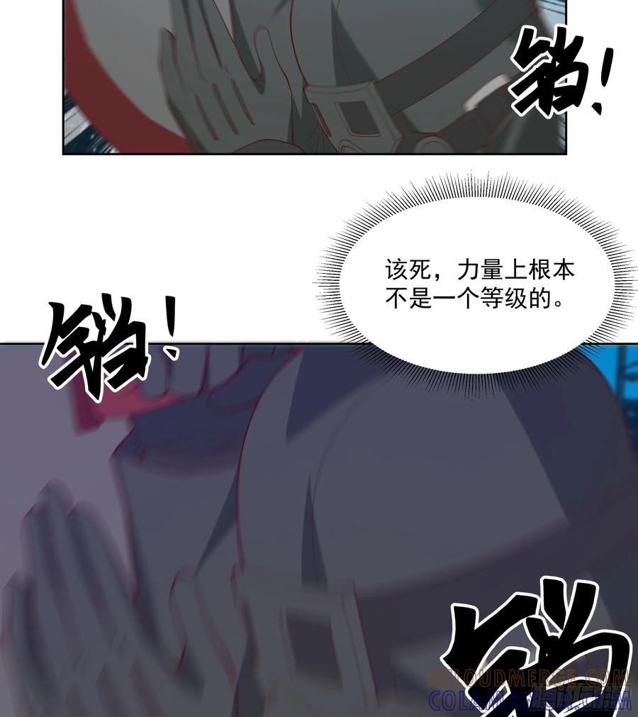 最初进化 要被发现了？ 第19页
