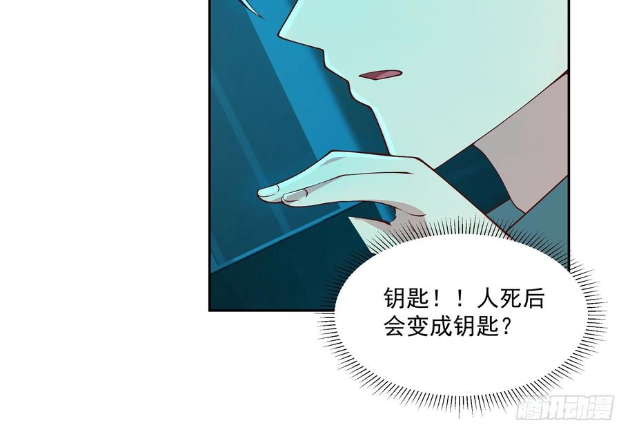 最初进化 要被发现了？ 第36页