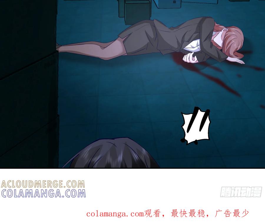 最初进化 要被发现了？ 第67页