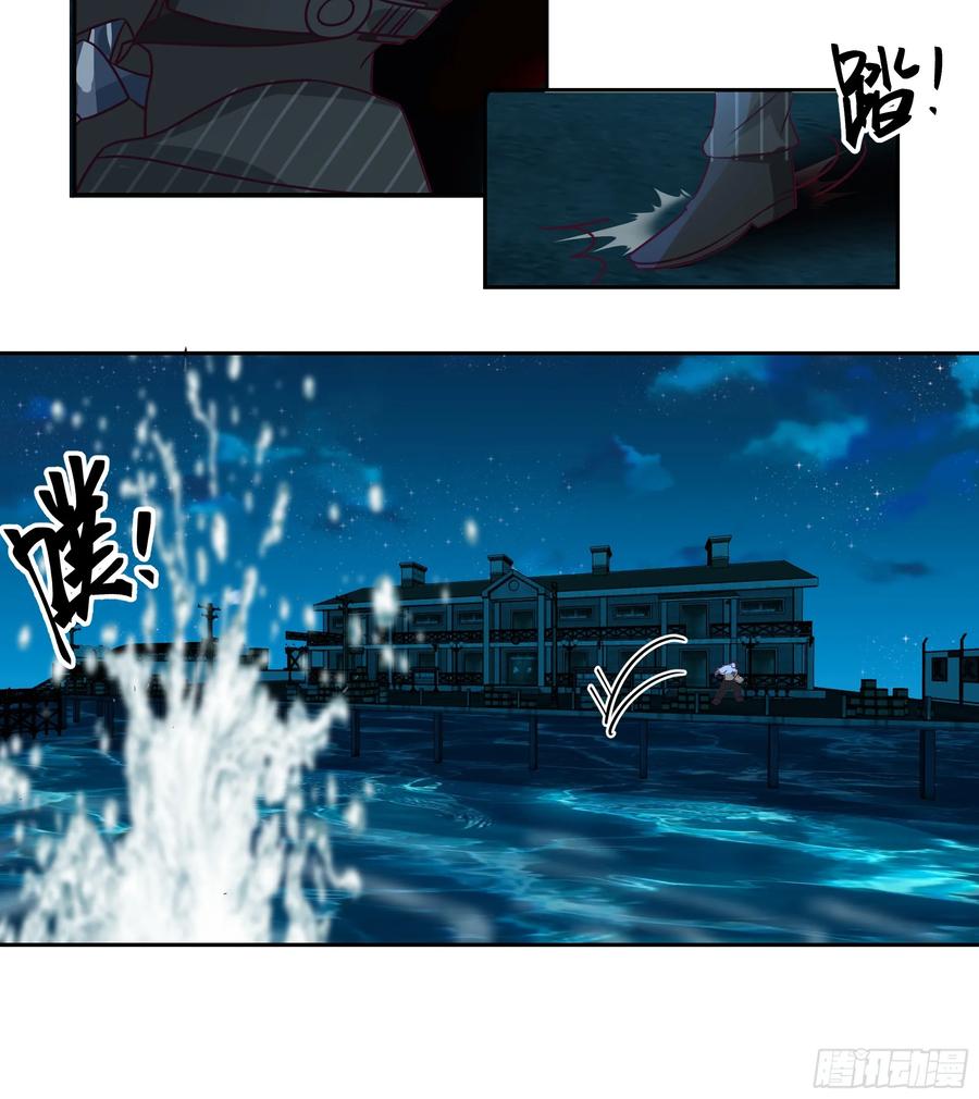 最初进化 要被发现了？ 第23页