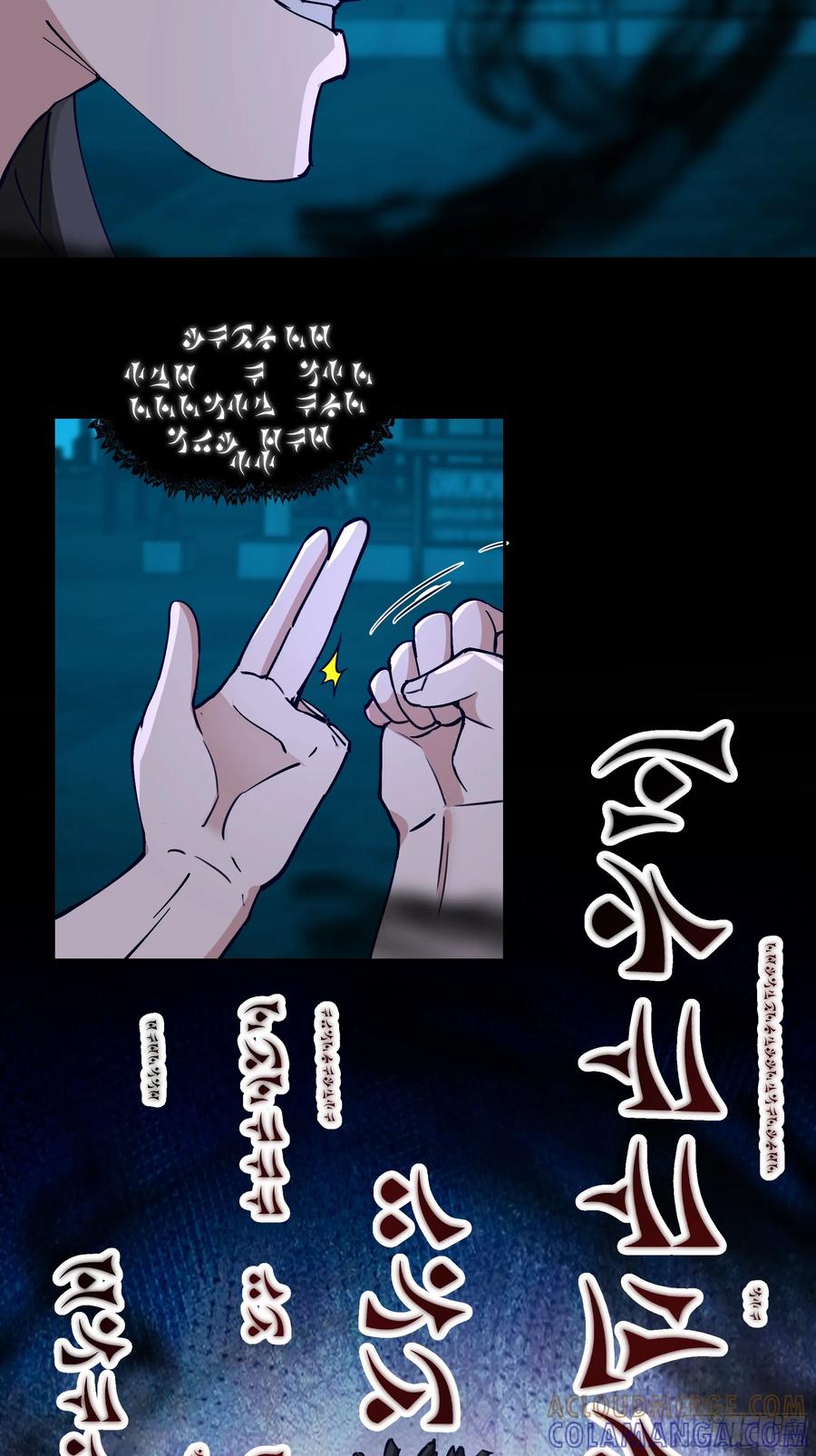 最初进化 要被发现了？ 第55页