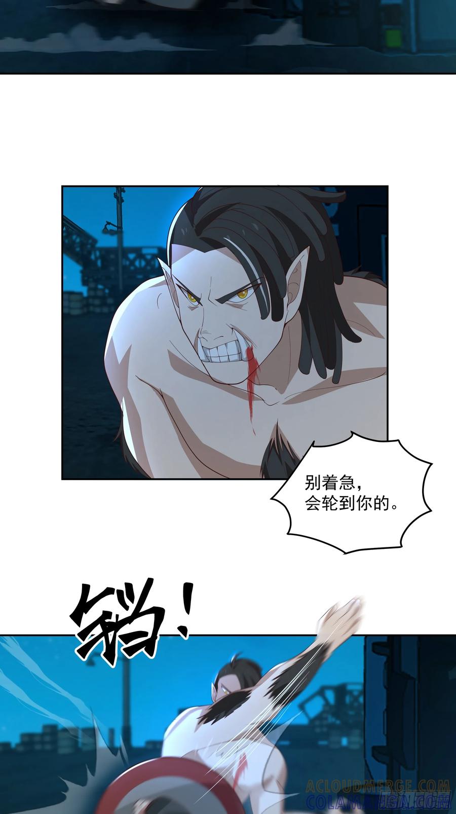 最初进化 要被发现了？ 第13页