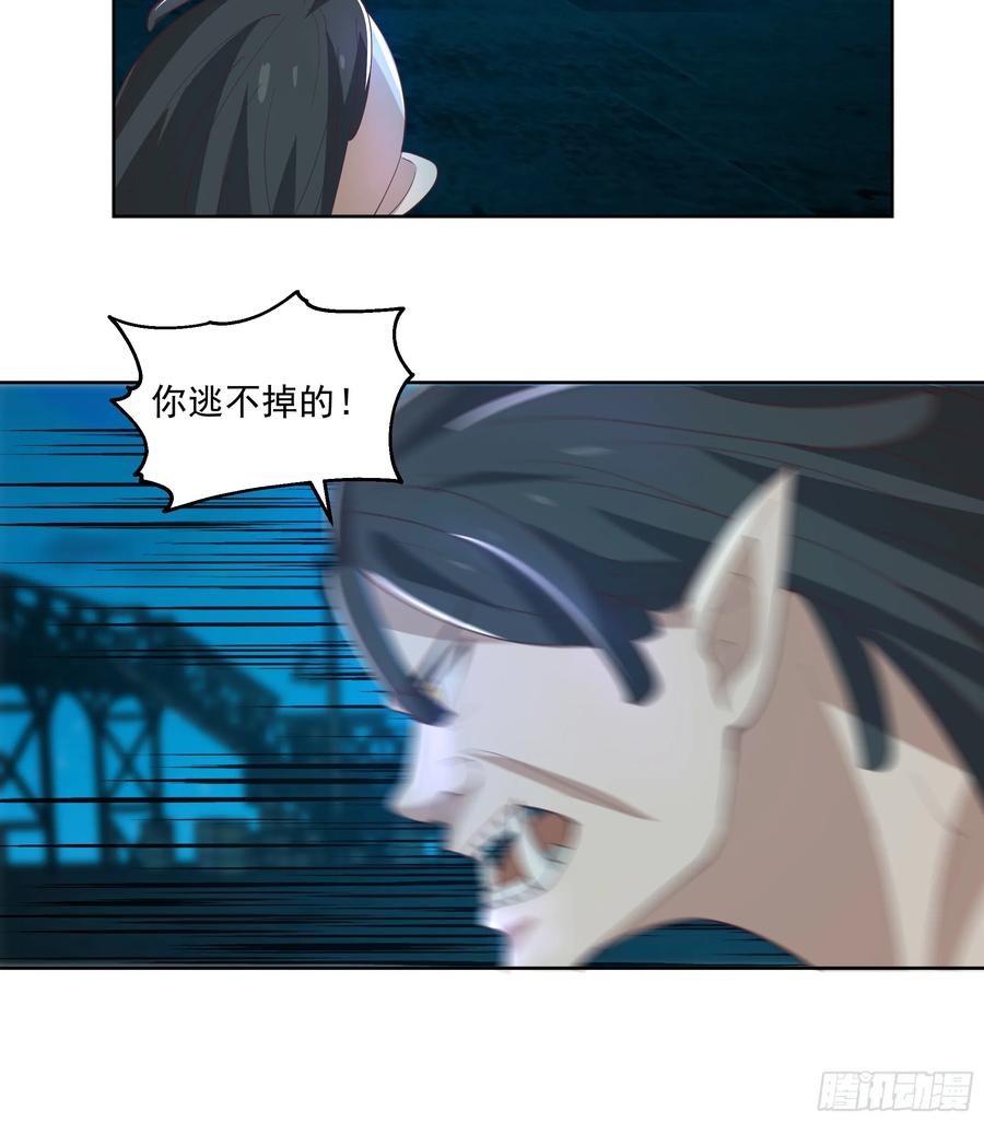 最初进化 要被发现了？ 第17页