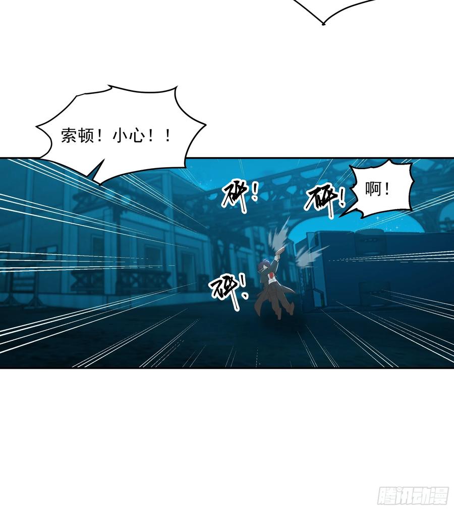 最初进化 要被发现了？ 第11页