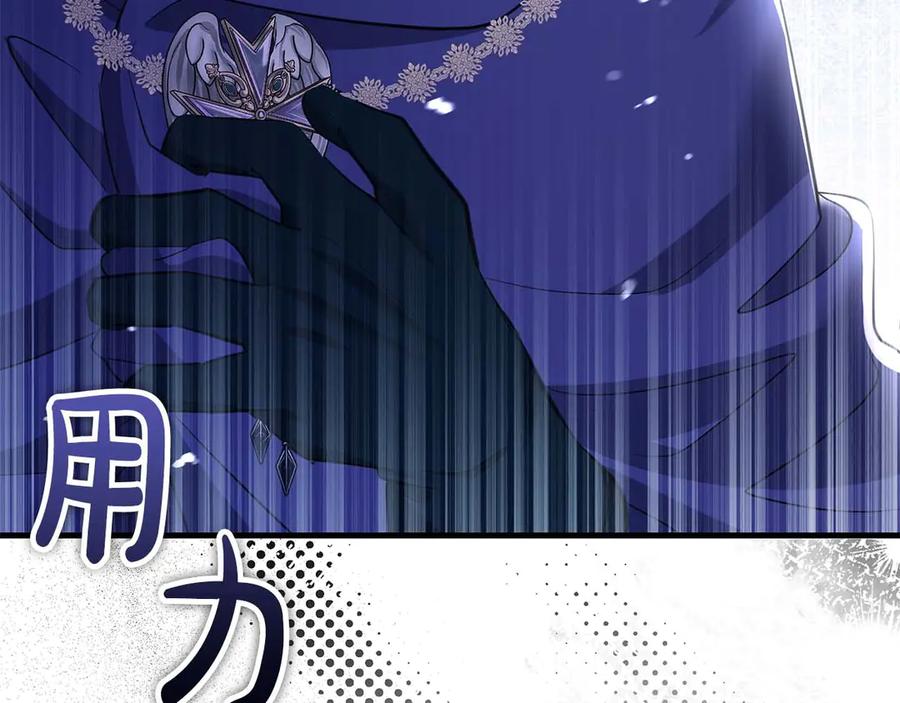 《伯爵大人夜未眠》第65话 哥哥和弟弟，兄弟的爱 第230页