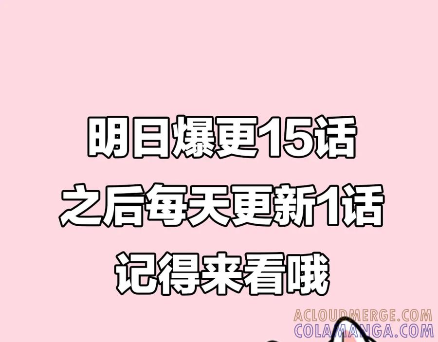 《我的狗子叫棉花》序章 我有一只萨摩耶 第15页