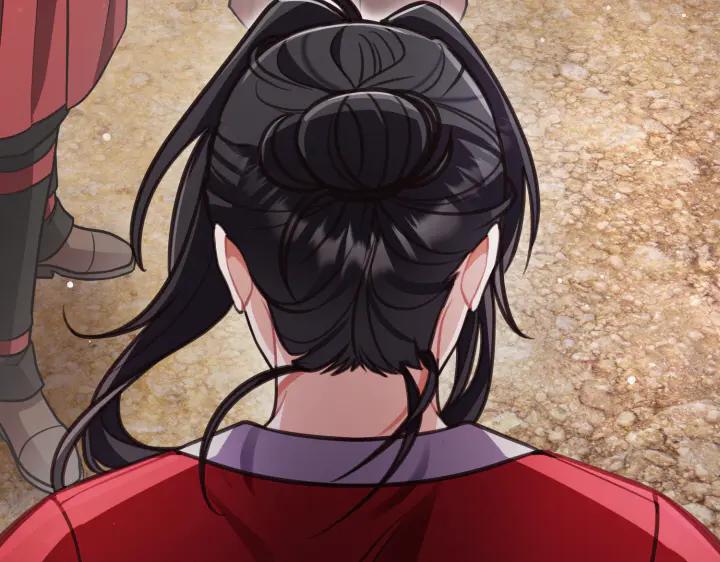 《好缘歌》第10话 第214页